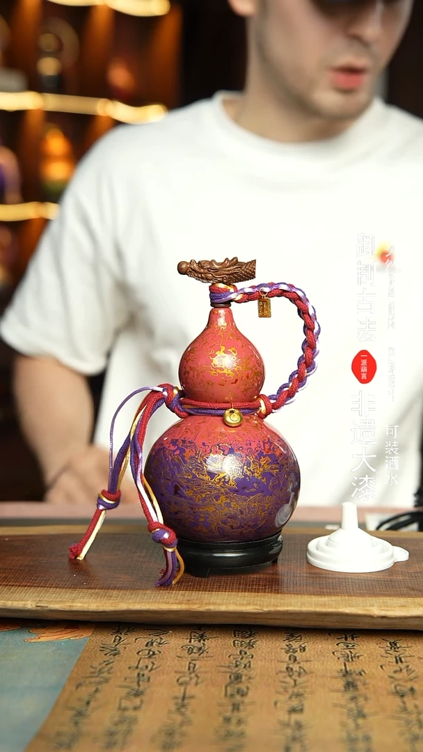 72号精选福利非遗漆器酒葫芦
