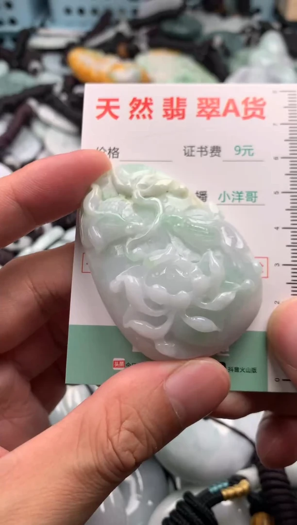 翡翠未镶嵌吊坠(不含链)1