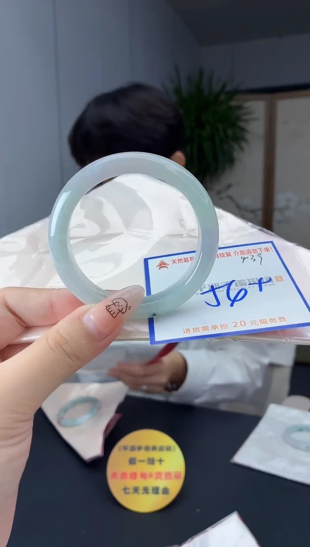 未镶嵌手镯翡翠111111111111