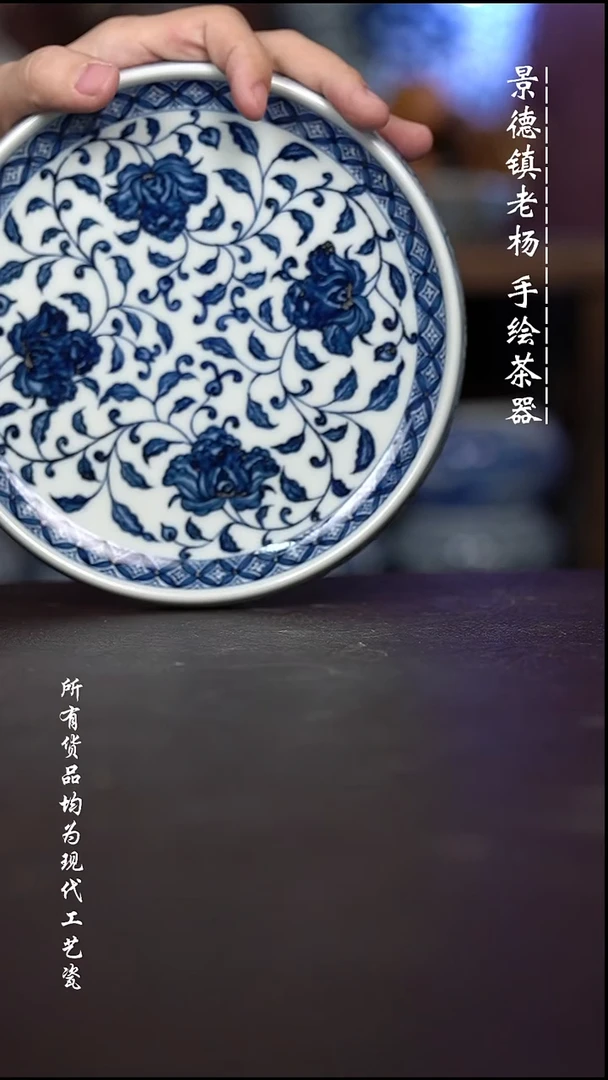 微瑕福利 现代瓷 坡边