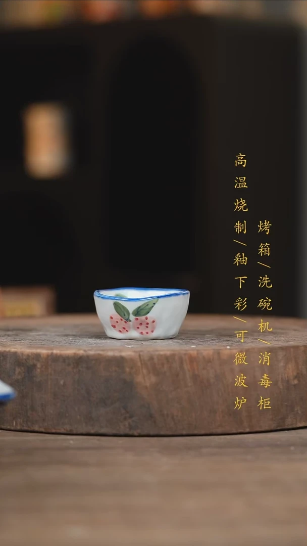 瓷片景德镇高温釉下彩（食品级）