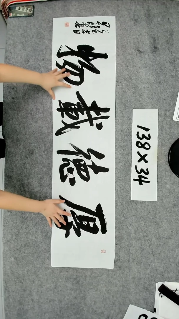 书法吕老师书法作品