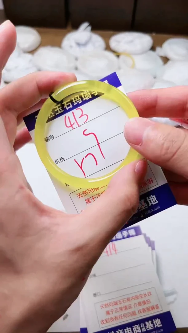 玛瑙/玉髓手镯未镶嵌413