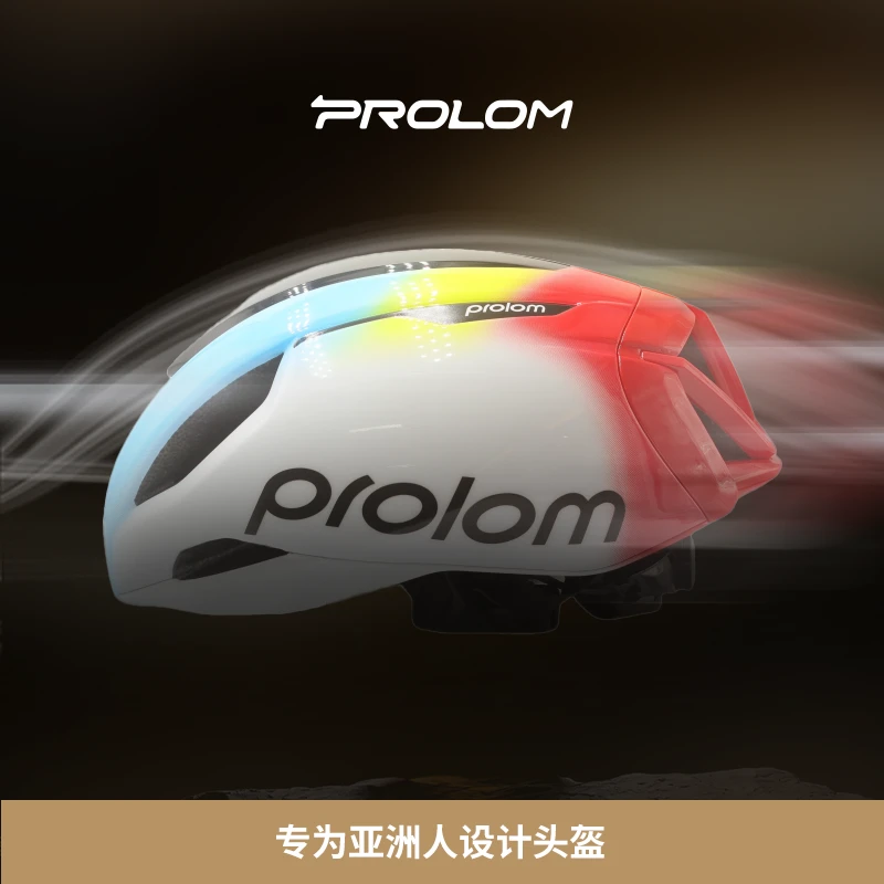 普洛姆【PL-13】破风气动盔专业休闲骑行公路头盔竞速版轻便时尚