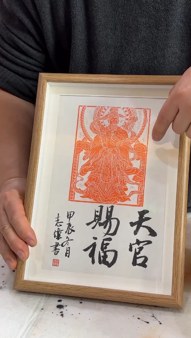 【闪购商品】昌化石印石曹志伟 天官赐福 同款