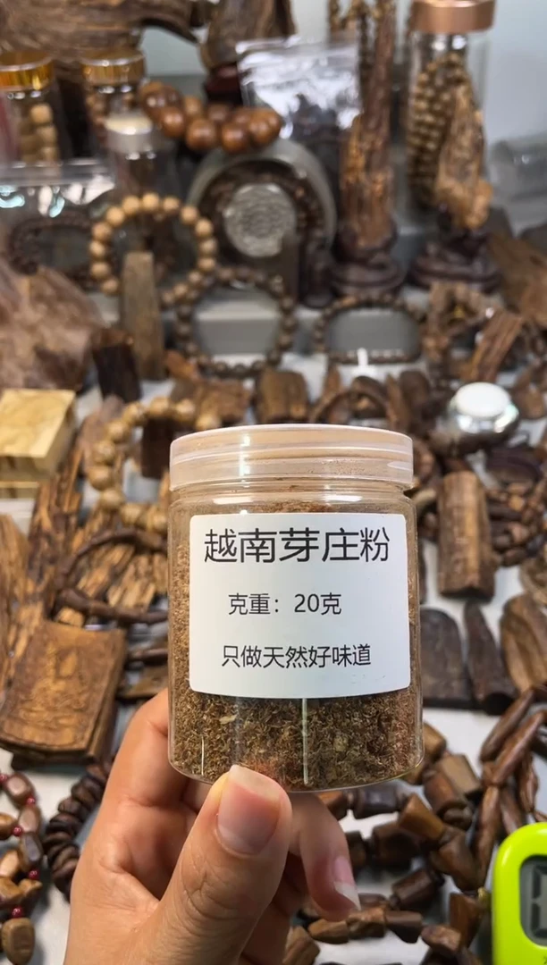 沉香碎屑沉香越南芽庄 越南芽庄