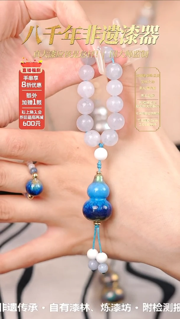 髹新幻漆真非遗大漆葫芦挂饰