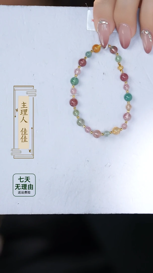 【闪购商品】碧玺手链18K金镶嵌@@@@@@@@@@@@@