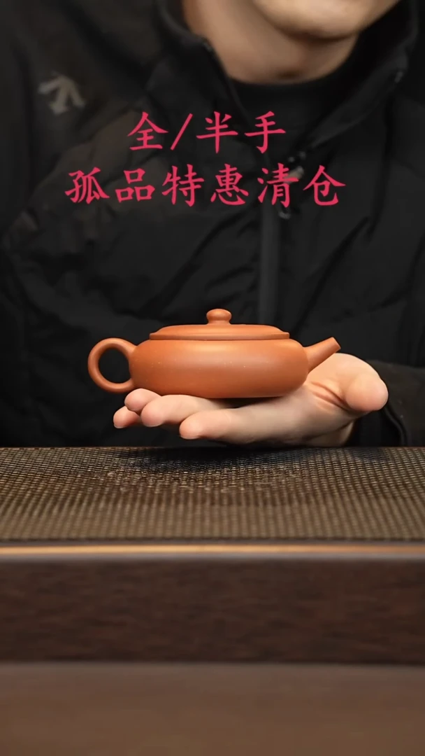 茶壶紫砂紫砂源头精品手工作品6734