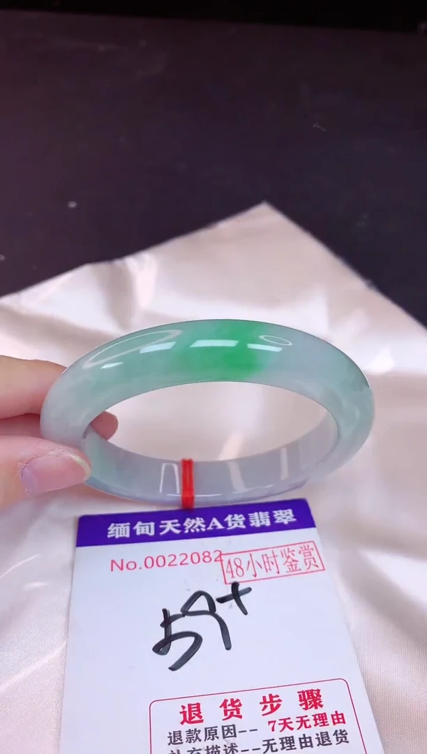 未镶嵌手镯翡翠59（48小时鉴赏期 ）