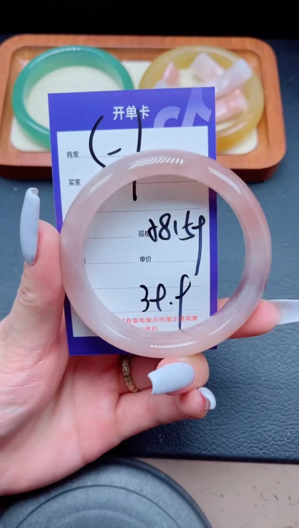 未镶嵌手镯石英质玉51-59
