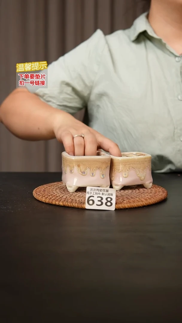 瓷片638内口径约5 外高约5
