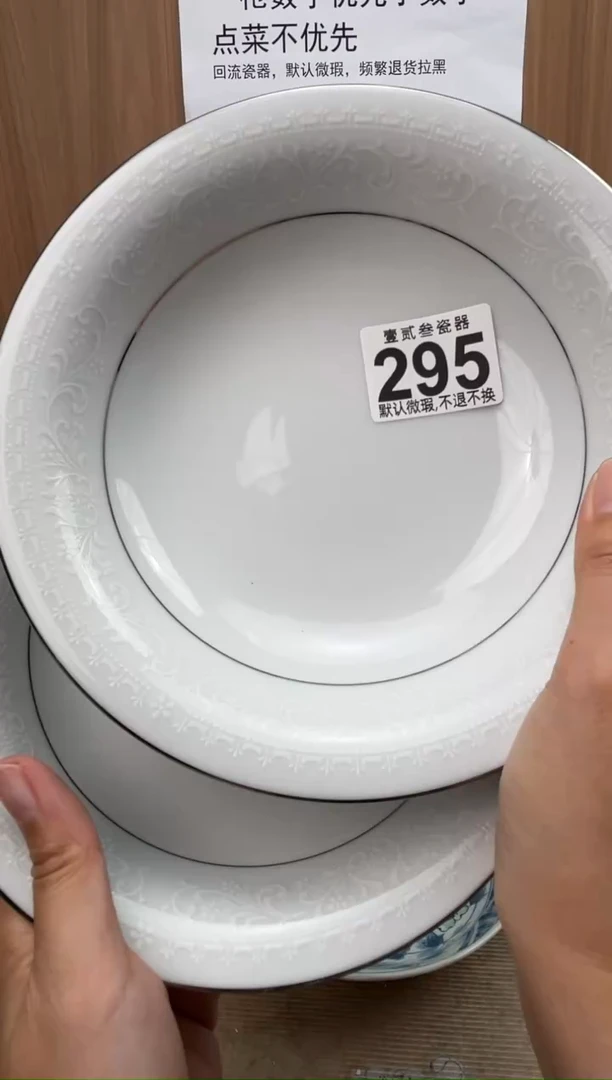 蓝***?瓷器瓷器瓷器瓷器