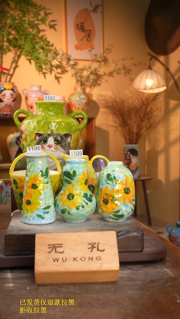 摆件7-225口高 3个微瑕  1-2误差