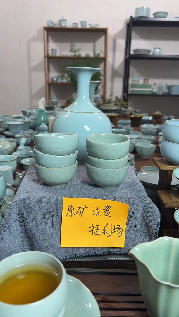 杯子开播福利：微瑕原矿粉青釉客杯6个