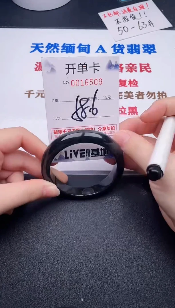 未镶嵌手镯翡翠09