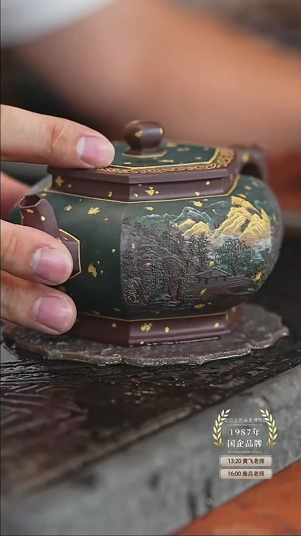 茶壶紫砂紫砂壶140