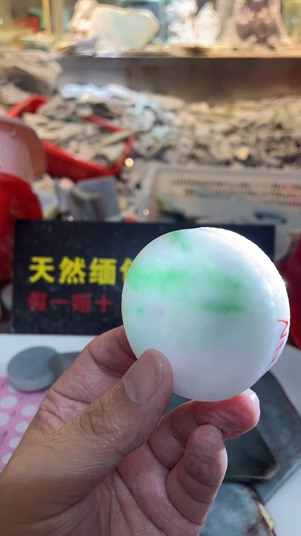 裸石翡翠柒*0东0翡翠珠宝62