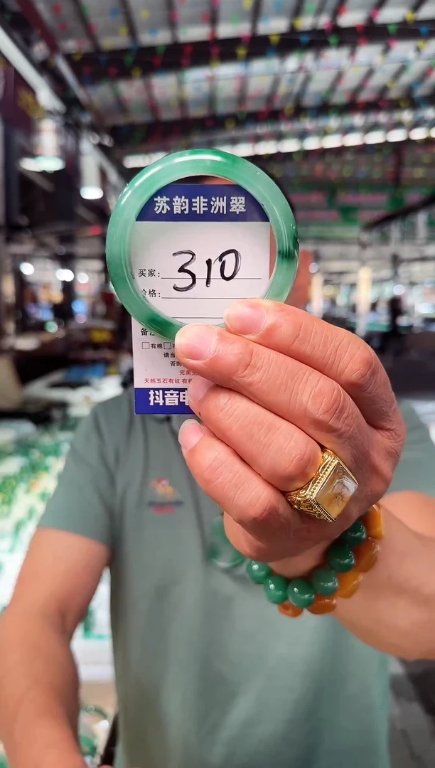 未镶嵌手镯石英质玉（非洲翠）55+
