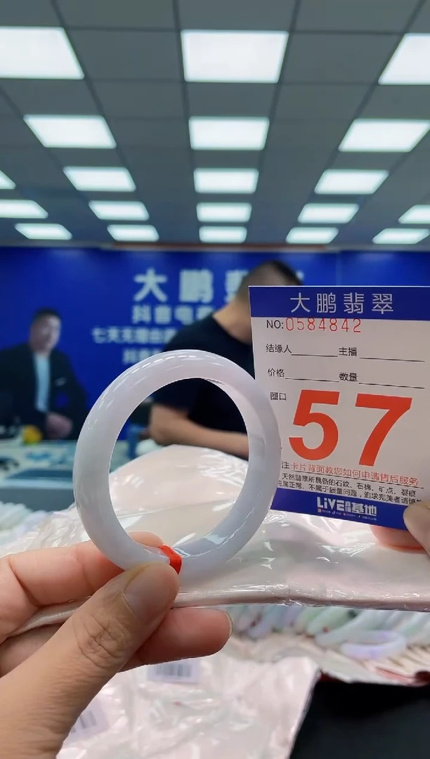 未镶嵌手镯翡翠AAAAAAAAA