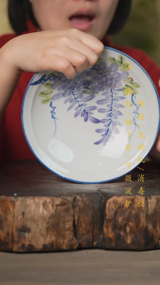 【闪购商品】碗景德镇高温釉下彩可微波烤箱洗碗机