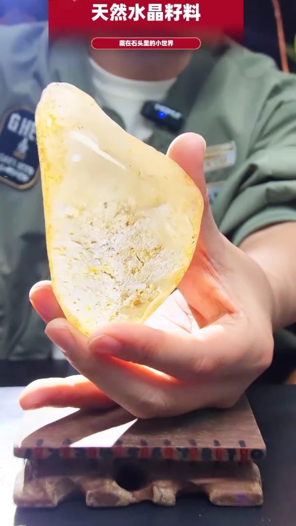 未镶嵌珠宝半成品水晶7194