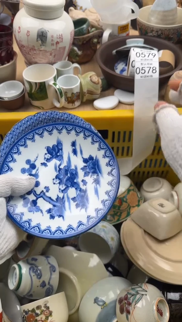 578默认微瑕，满20元包邮