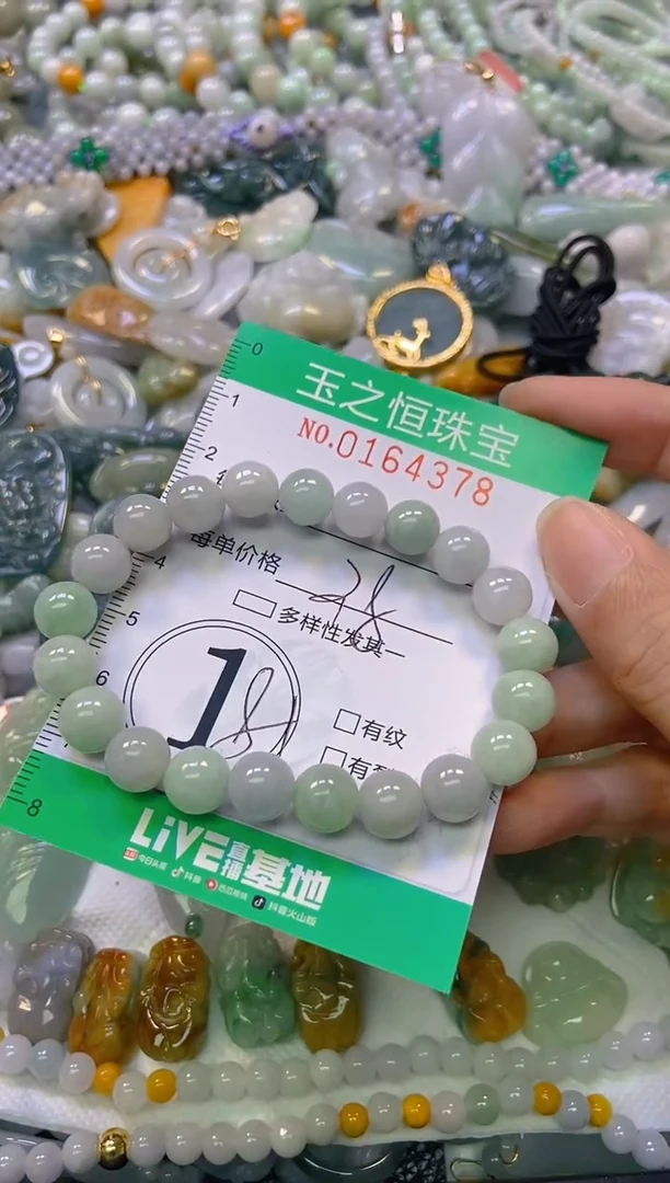 颈饰未镶嵌翡翠闪购0164378
