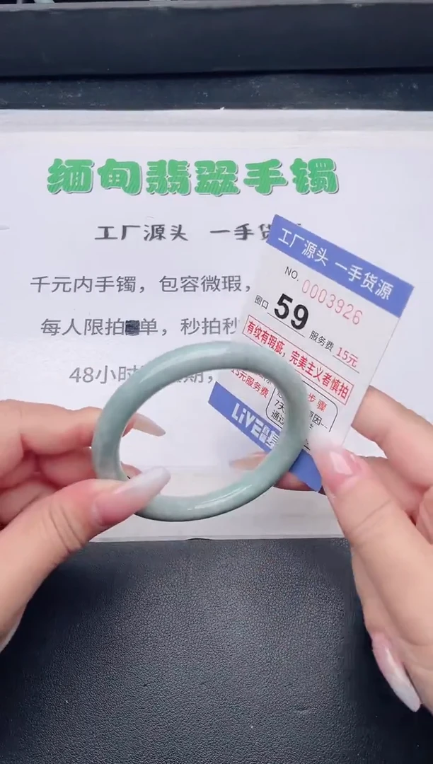 未镶嵌手镯翡翠翡翠手镯未镶嵌