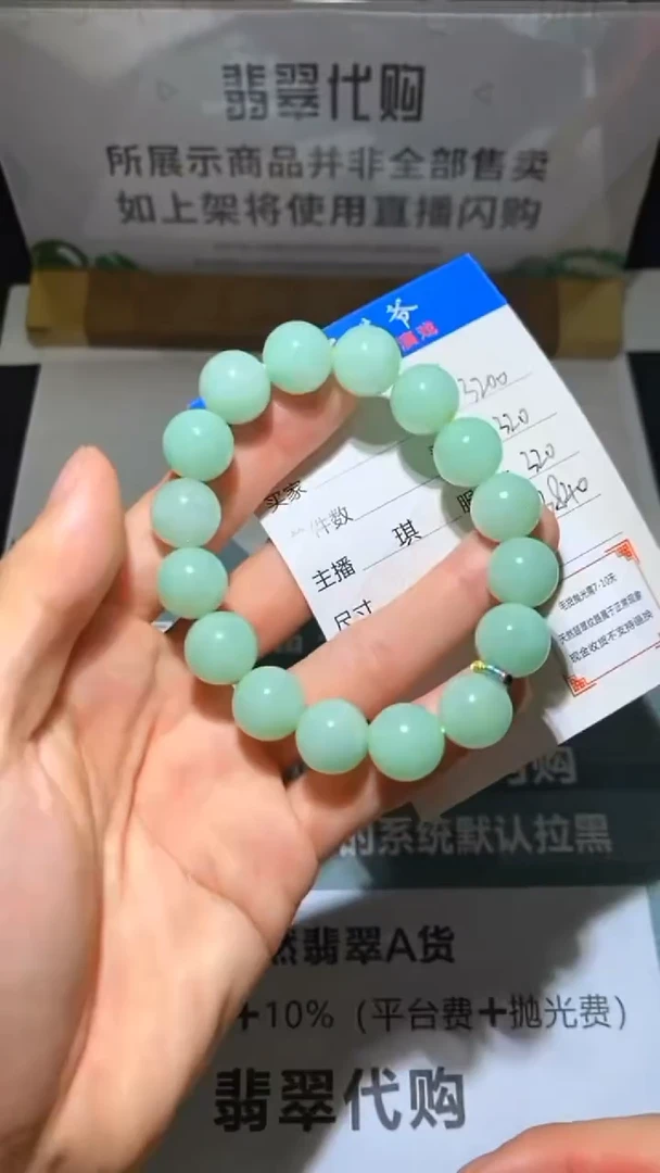 未镶嵌定制翡翠-毛货-不退不换-