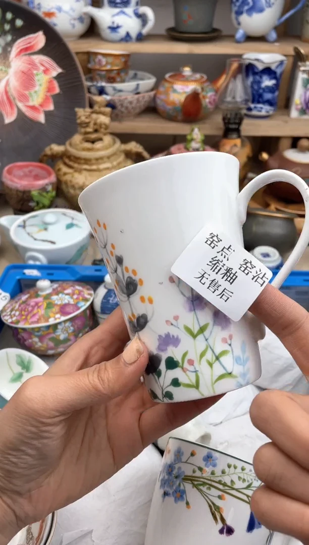 瓷片默认微瑕，看清尺寸品相再拍
