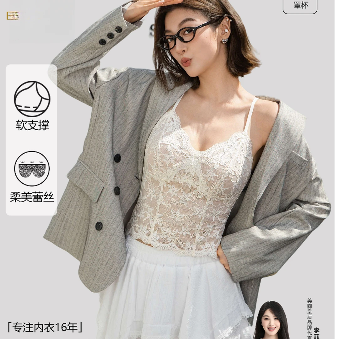 爆款法式蕾丝吊带背心女带胸垫内搭外穿修身2025秋冬新款打底上衣