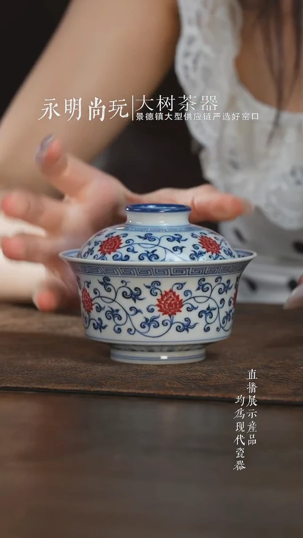 杯子片云晚谷青花釉里红金刚莲马蹄盖碗