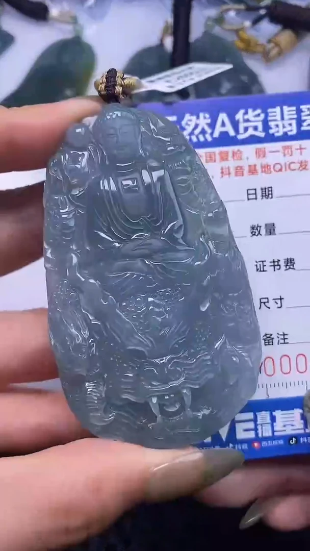 颈饰未镶嵌翡翠