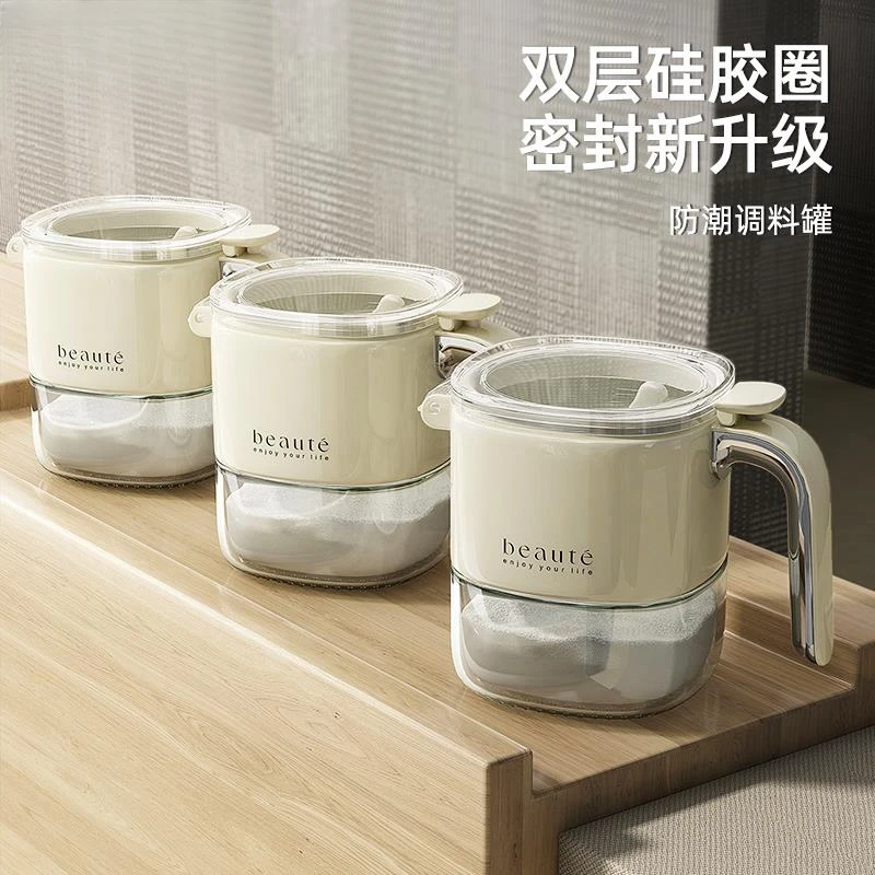 调味盒家用厨房高端轻奢盐罐调味瓶套装组合收纳盒密封调味罐