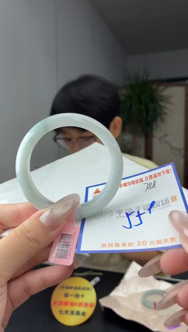 未镶嵌手镯翡翠11111111111
