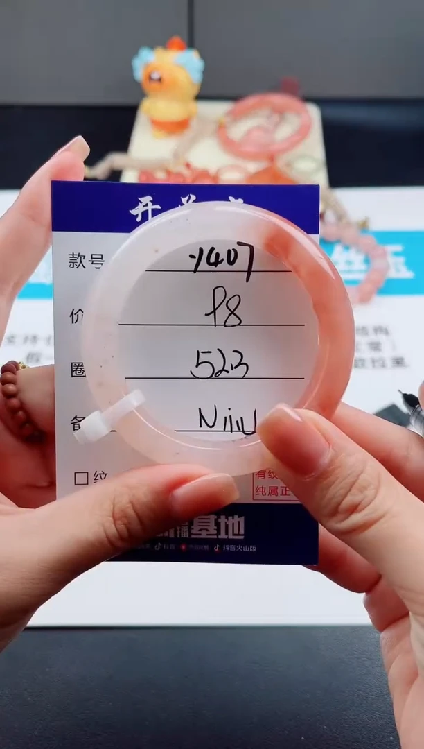 未镶嵌手镯石英岩玉Y407--52.3