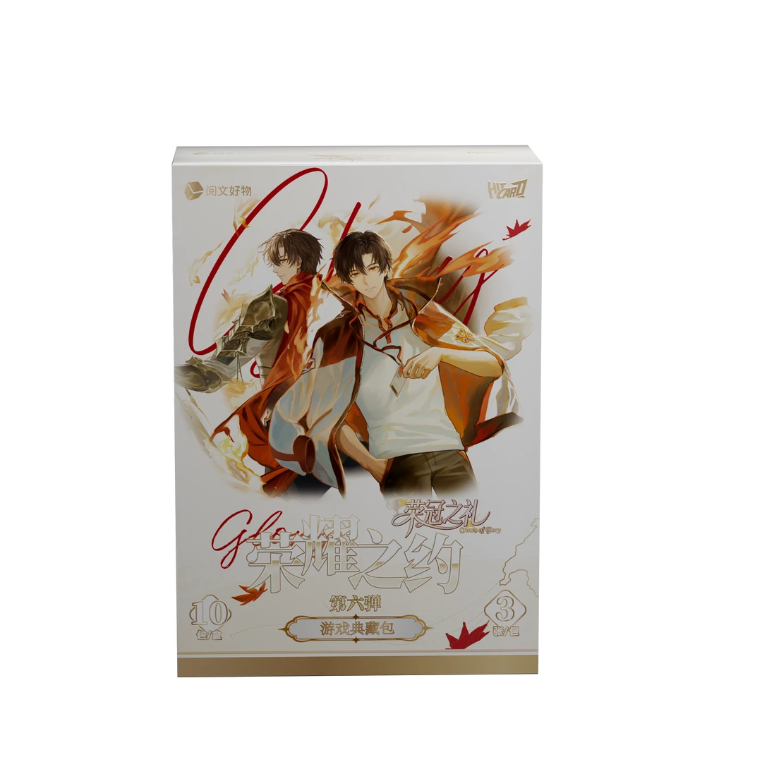 【新人浮浮】(玩法)Hitcard 全职高手荣冠之礼第六弹收藏卡盲盒代拆