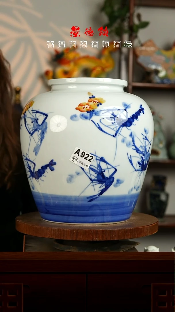 景德镇垚晶陶瓷微瑕20斤A922