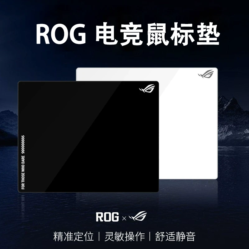 卓WEI平替同款RSG炽月石玩家国度大号防滑鼠标垫fps电竞游戏桌垫