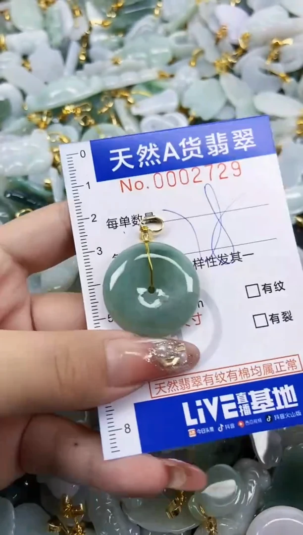 翡翠未镶嵌颈饰天然A货翡翠