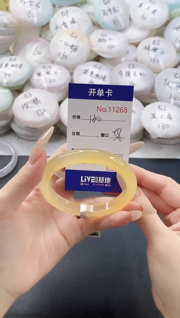 手镯玛瑙/玉髓未镶嵌11268圈口58