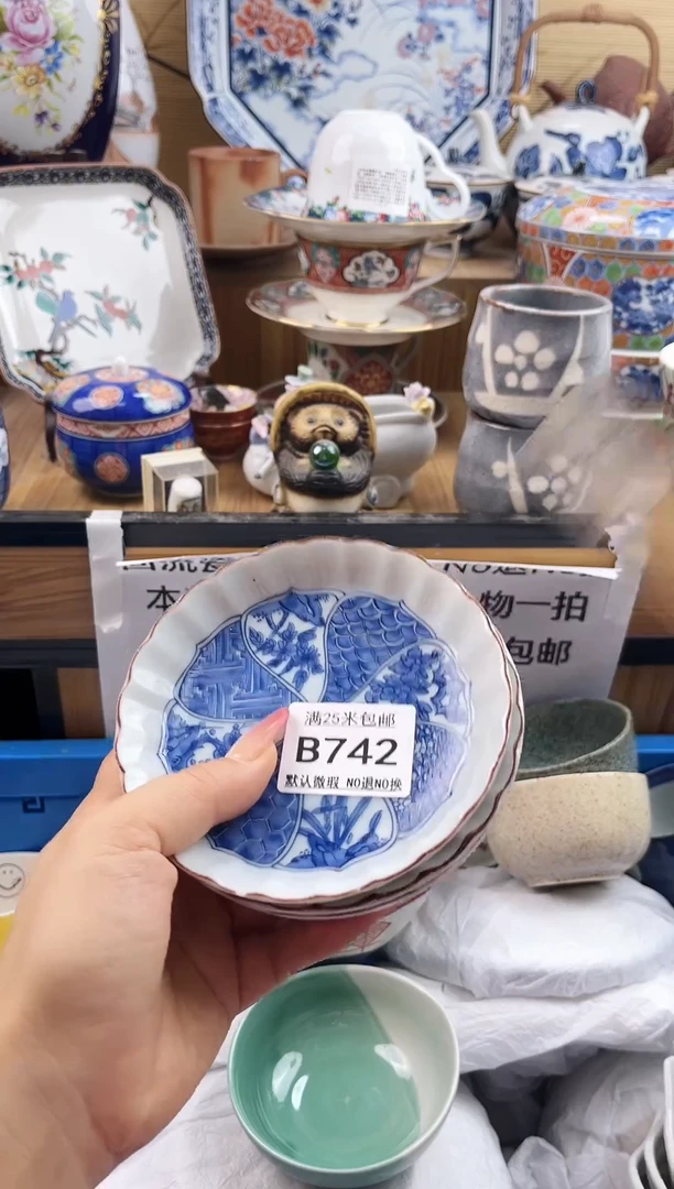 阿****）==============b742