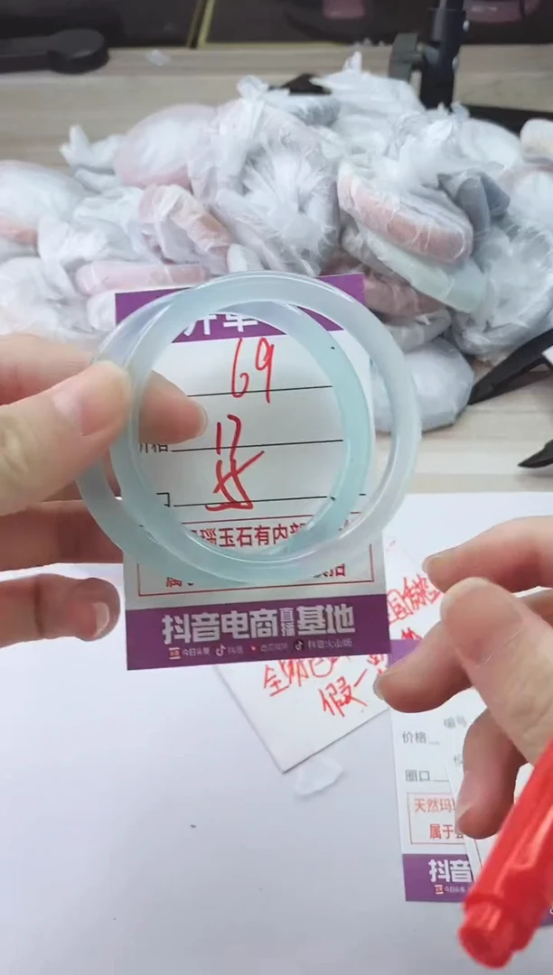 手镯玛瑙/玉髓未镶嵌69