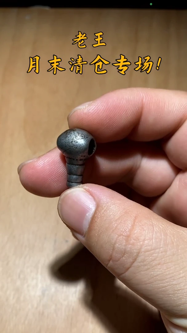 柏香籽/百香籽吊坠B1791