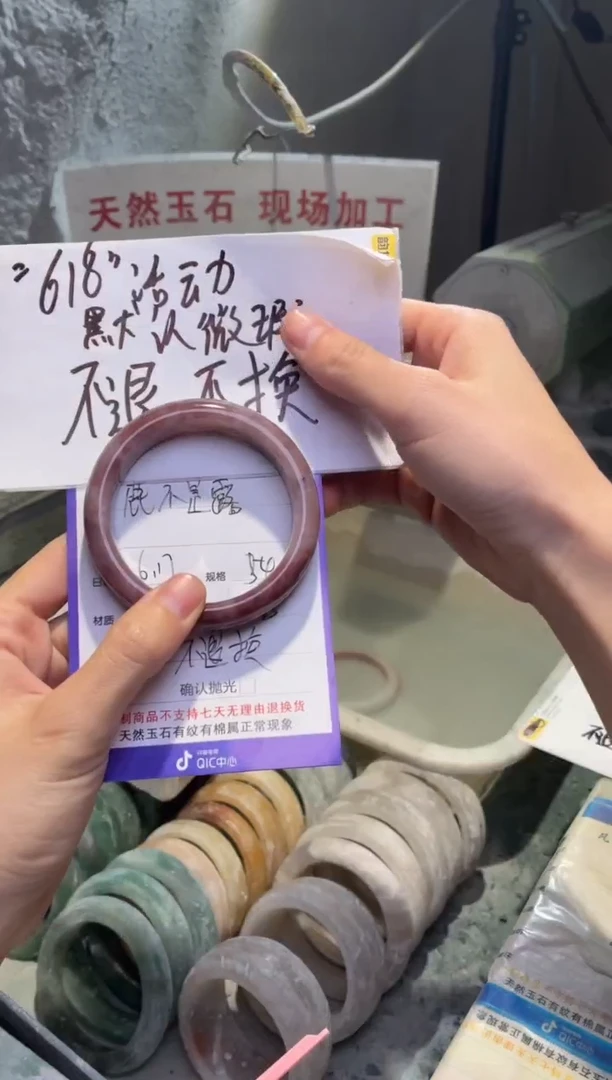 石英质玉手镯未镶嵌鹿***?54