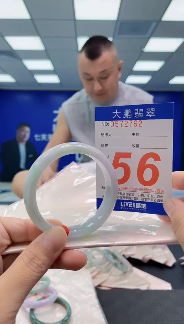 未镶嵌手镯翡翠AAAAAAAAAA