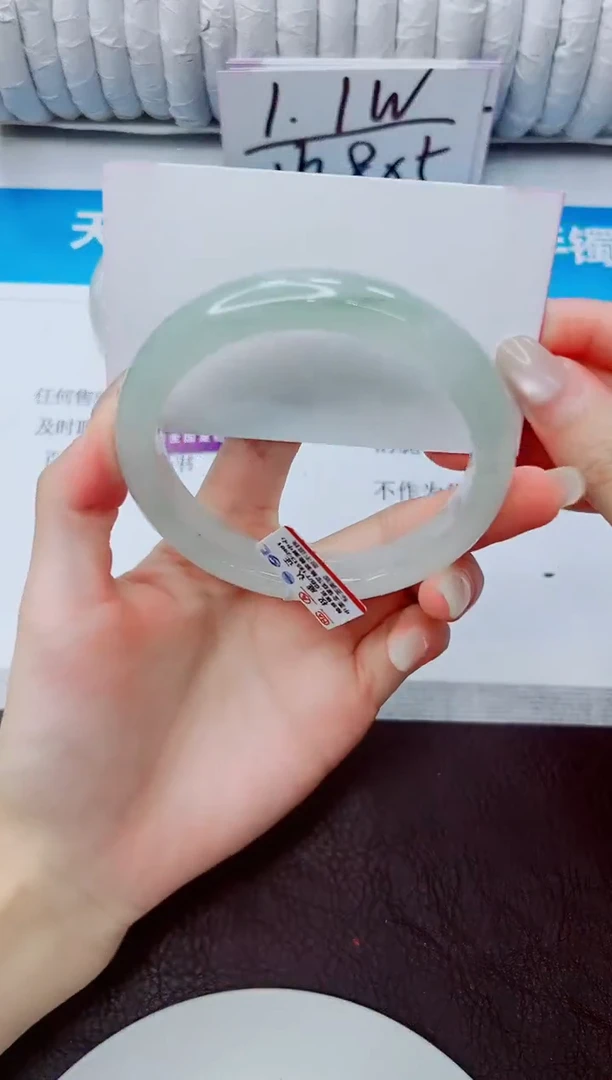 石英质玉手镯未镶嵌45/62