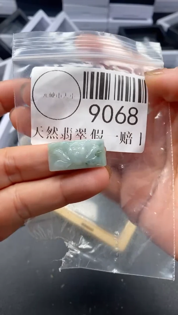 吊坠(不含链)未镶嵌翡翠9068