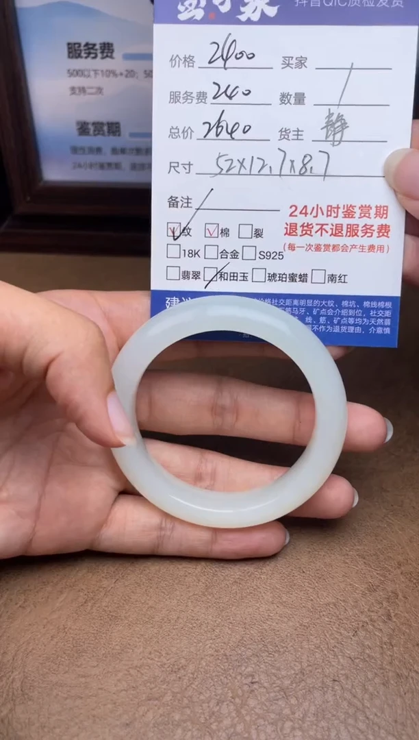 未镶嵌手镯和田玉5495914656